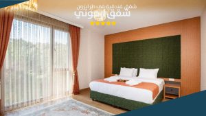 10 من أفضل شقق فندقية في طرابزون لعام 2026 26 banner