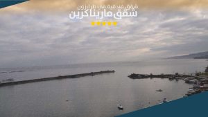 10 من أفضل شقق فندقية في طرابزون لعام 2026 33 الاطللالة