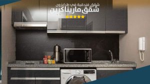 10 من أفضل شقق فندقية في طرابزون لعام 2026 35 المطبخ 1