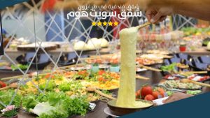 10 من أفضل شقق فندقية في طرابزون لعام 2026 41 المطبخ