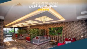 10 من أفضل شقق فندقية في طرابزون لعام 2026 36 المقهى 1