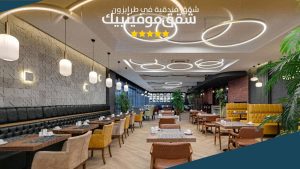 10 من أفضل شقق فندقية في طرابزون لعام 2026 12 المقهى 2