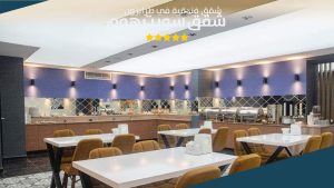 10 من أفضل شقق فندقية في طرابزون لعام 2026 42 المقهى