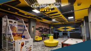 10 من أفضل شقق فندقية في طرابزون لعام 2026 13 صالة الاطفال