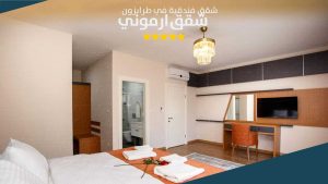 10 من أفضل شقق فندقية في طرابزون لعام 2026 31 غرفة ماستر 1