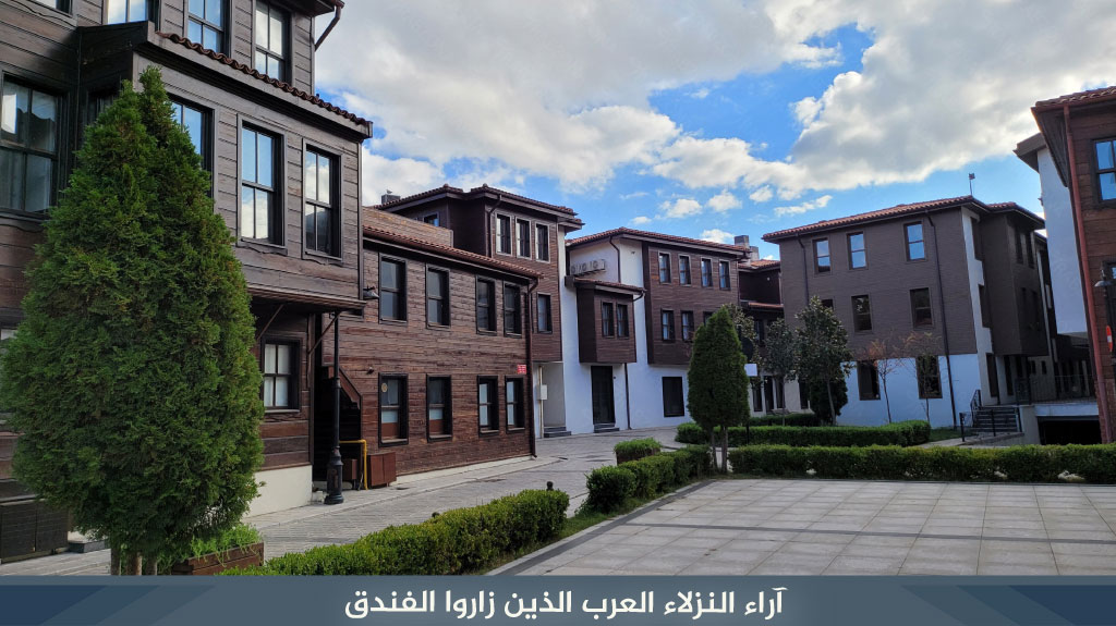 ميلينيوم إسطنبول غولدن هورن Millennium Istanbul Golden Horn 8 %D8%A2%D8%B1%D8%A7%D8%A1 %D8%A7%D9%84%D9%86%D8%B2%D9%84%D8%A7%D8%A1 %D8%A7%D9%84%D8%B9%D8%B1%D8%A8 %D8%A7%D9%84%D8%B0%D9%8A%D9%86 %D8%B2%D8%A7%D8%B1%D9%88%D8%A7 %D9%81%D9%86%D8%AF%D9%82 %E2%80%8FMillennium Istanbul Golden Horn%E2%80%8F