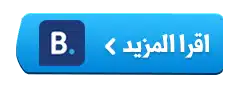 فندق نوفا اوزنجول nova uzungol 3 Collection 2
