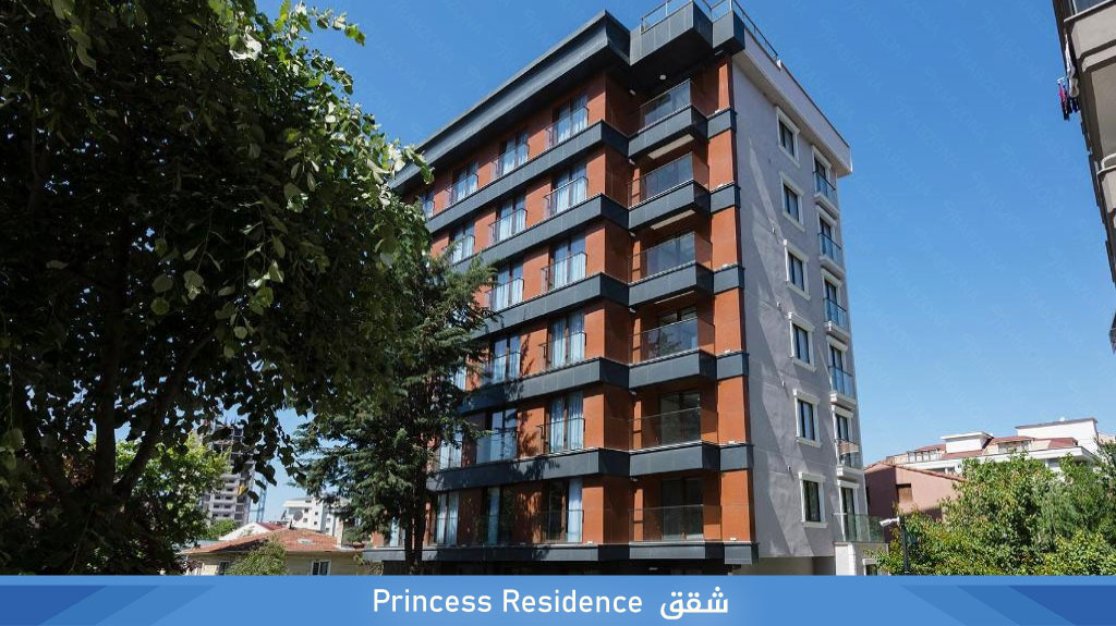أفضل شقق فندقية اسطنبول القسم الاسيوي لعام 2026 10 %D8%B4%D9%82%D9%82 Princess Residence