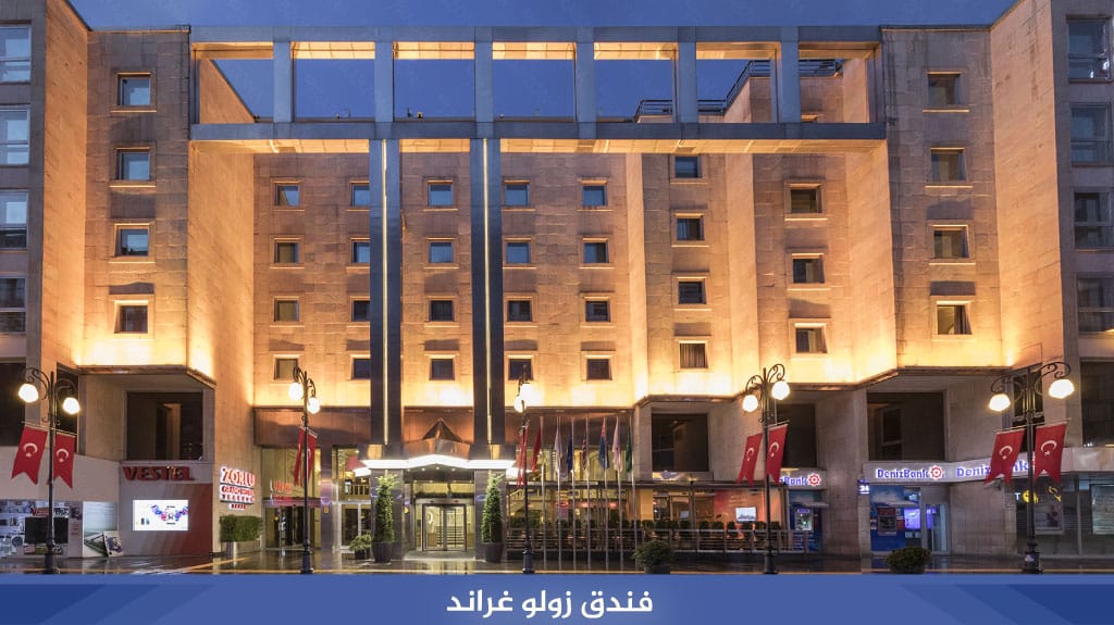 اهم 10 فنادق في طرابزون الاكثر حجزا لعام 2026 7 %D9%81%D9%86%D8%AF%D9%82 %D8%B2%D9%88%D9%84%D9%88 %D8%BA%D8%B1%D8%A7%D9%86%D8%AF