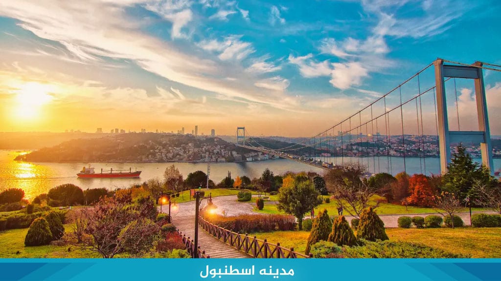 اجمل مدن تركيا في الصيف 6 مدينه اسطنبول
